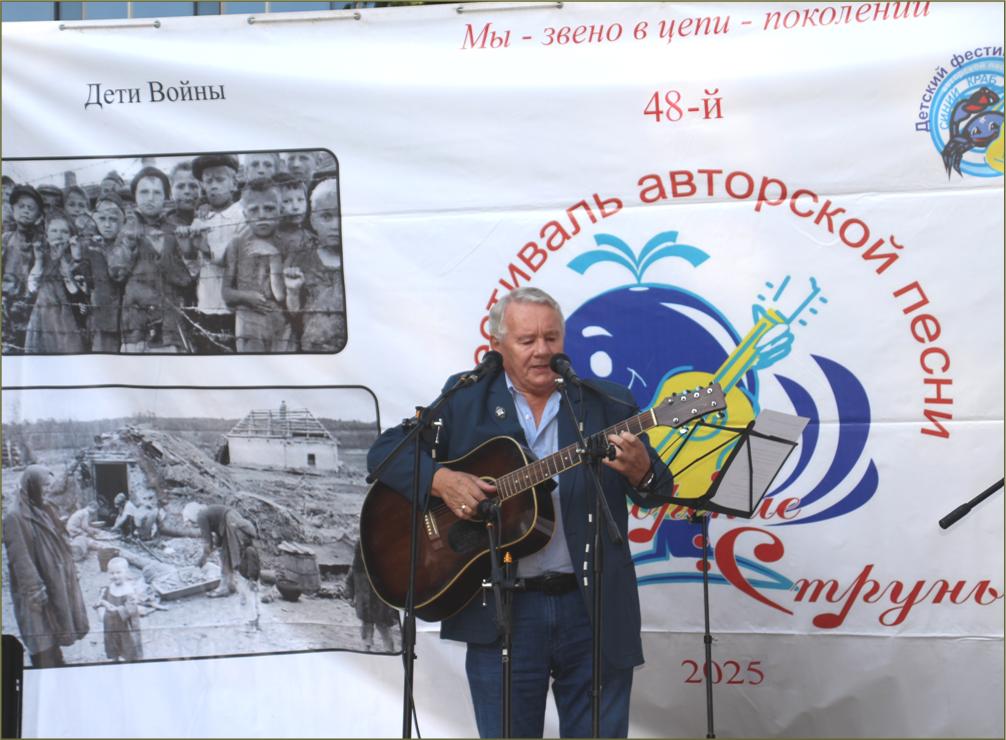 Сергей Николаев Концерт Приморских Струн 13 сентября 2025 года